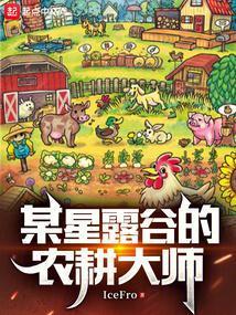 一个黑粉的最大尊严