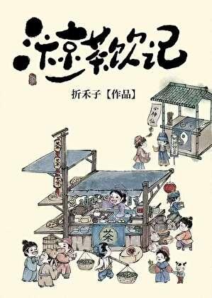父子关系好的成语
