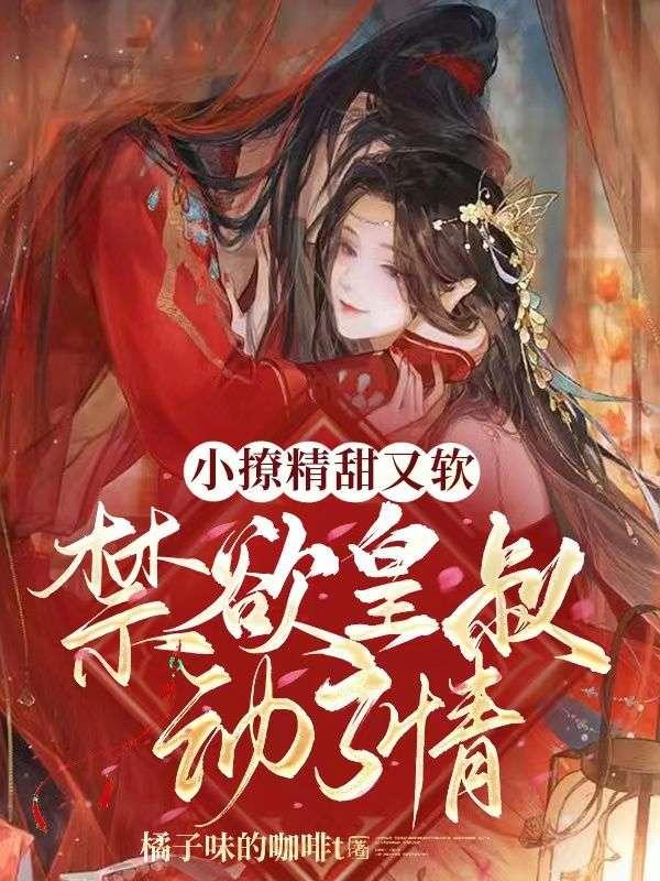 小村姑什么意思