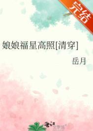 庶女逆袭