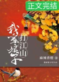 世界第一御姐