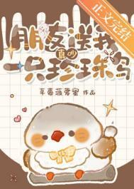 御姐江湖完结