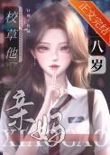 风云之无神绝心书包网