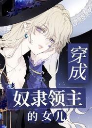 花魁怎么可能是男的