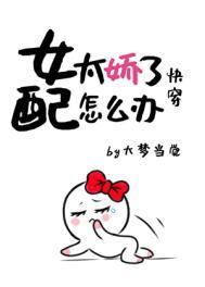 网游之红白黑游戏