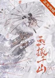 网游之黑白双煞