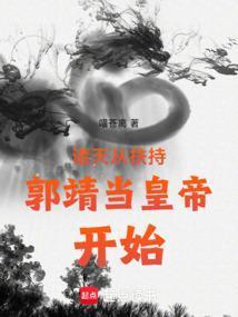 网游之红名传说