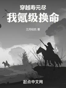 冷帝毒医TXT