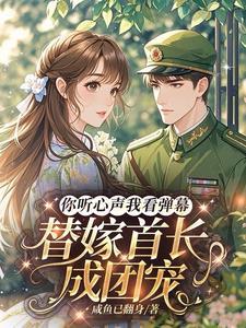冷帝毒医 火龙汐