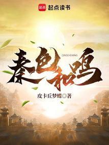 重生红楼之环三爷