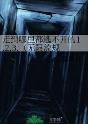 重生红楼之环三爷晋江文学城
