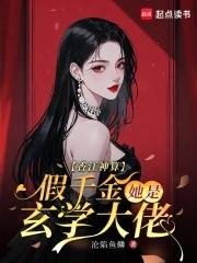 网游之npc心理咨询师百度百科