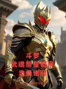 网游之npc