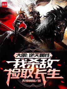 网游npc主受