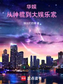 新还珠原创女主