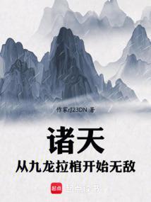 厨娘当自强欣欣向荣