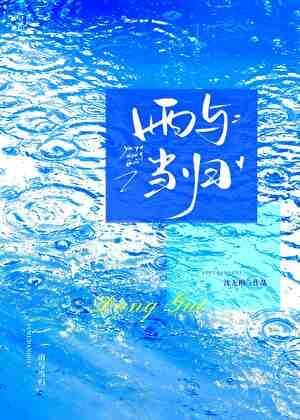 司命星君