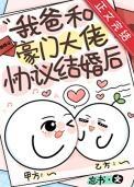 可恶的女人们全集完整版