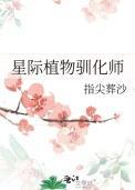 像我这样无害的青年在线阅读