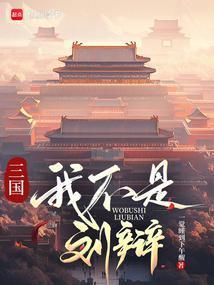 梅子黄时雨人生若只如初相见