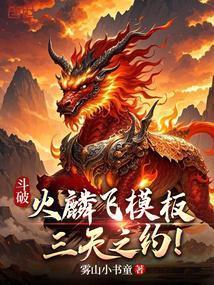 男主角林长生的玄幻