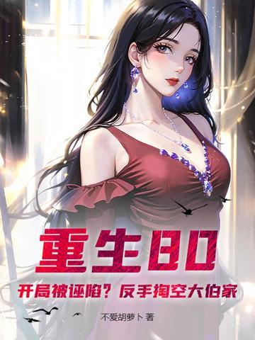 林长宁番外点横撇捺
