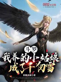魔教教主现代出嫁奋斗史 BY五色龙章