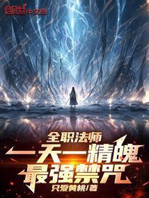 魔教教主在现代