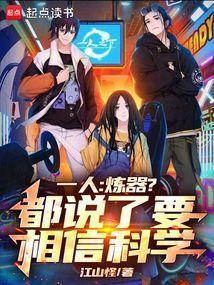 上山开荒养娃