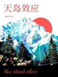 山楂树之恋电影在线观看免费完整版