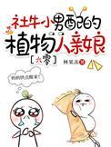 王志林姨叫什么名字啊