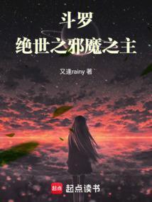 阿麦从军结局和谁在一起了