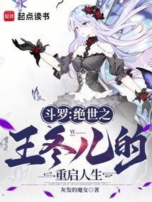 阿麦从军男主是谁