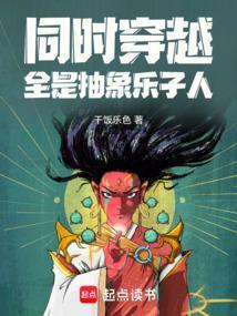 阿麦从军电影