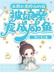 分身遍御天下