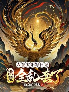 关于深山打猎的真实故事