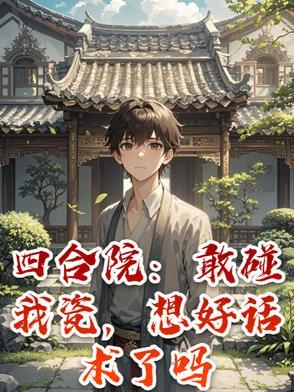深山里打猎寻宝的