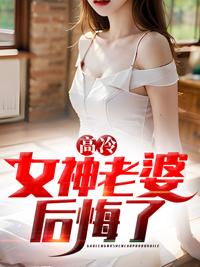 冒牌货?大佬们抢着认我叶轻