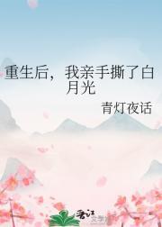 我竟重生为太古青龙
