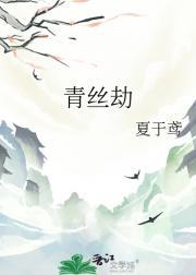 龙年我竟重生为太古青龙TXT