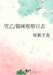 龙年我竟重生为太古青龙原文