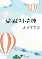 迷雾围城故事详细介绍