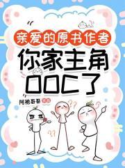 迷雾围城by