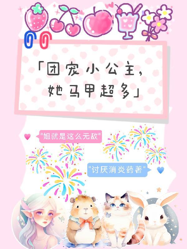 军校生abo第一次标记