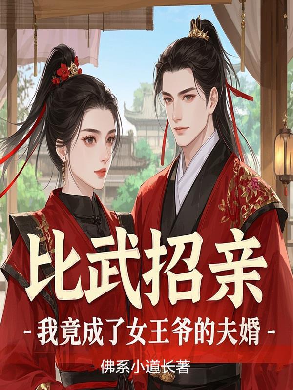 魔宫风月之恨到归时方始休