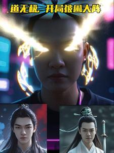 魔宫风月之多情却似总无情