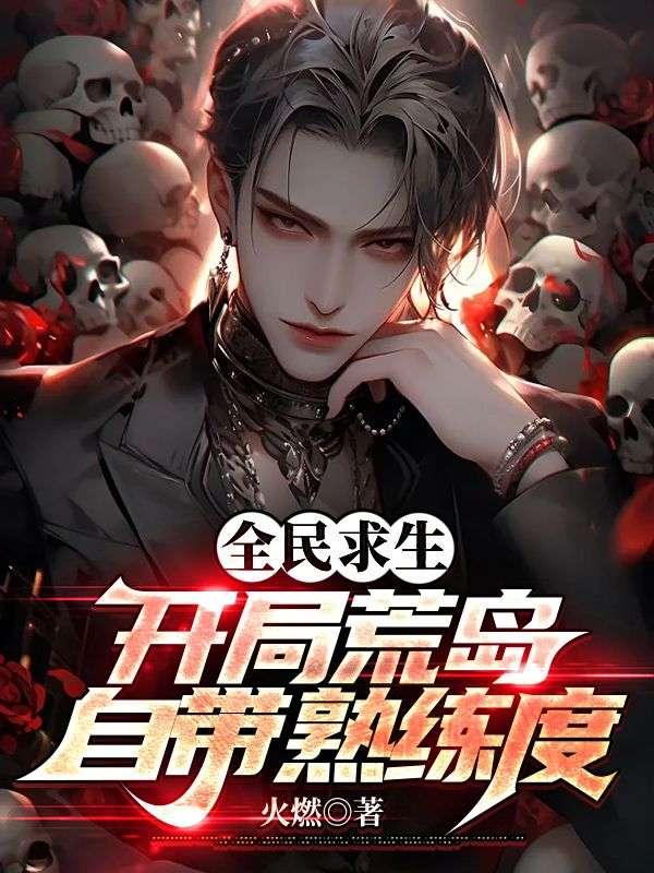 凤于九天1-30