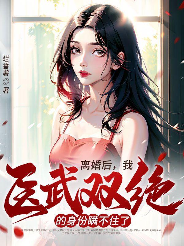 天宝伏妖录第三季免费观看完整版