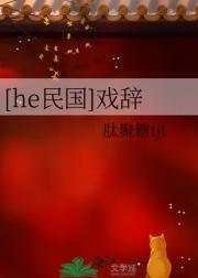 侯爷独宠夫人要出逃