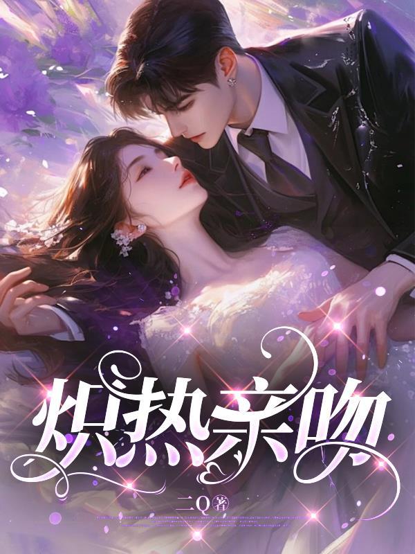 天上掉下个美娇娘讲的是什么